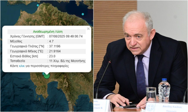 Σεισμός στην Καλαμάτα: Η πρώτη εκτίμηση Λέκκα για τα 4,7 Ρίχτερ στη Μεσσήνη
