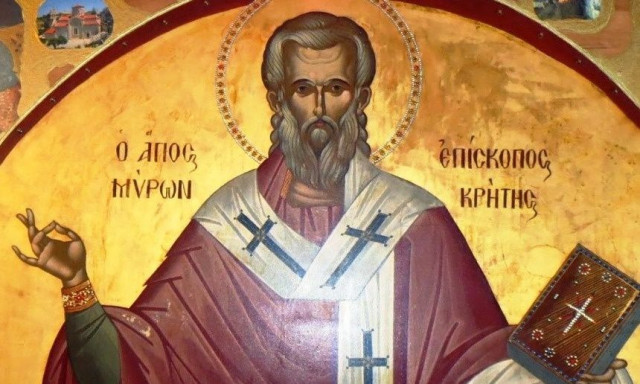 Εορτολόγιο 8 Αυγούστου: Ποιοι γιορτάζουν αύριο