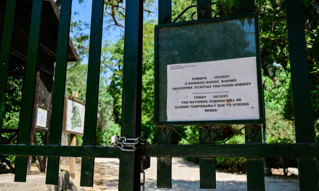 Κλειστός ο Εθνικός Κήπος σήμερα λόγω ισχυρών ανέμων