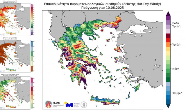 Καιρός: Σε κλοιό ακραίου πυρομετεωρολογικού κινδύνου η χώρα μέχρι την Τετάρτη