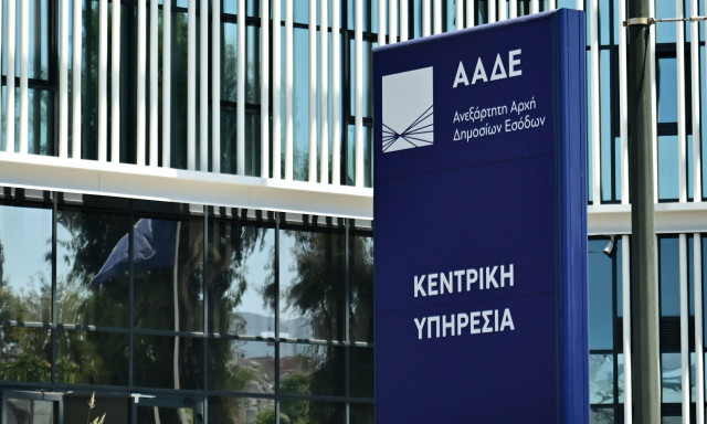 Τεχνητή νοημοσύνη κατά φοροδιαφυγής - Νέα όπλα στην φαρέτρα της ΑΑΔΕ