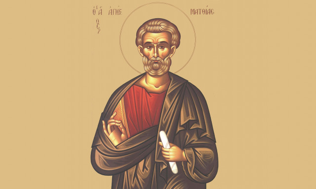 Εορτολόγιο 9 Αυγούστου: Ποιοι γιορτάζουν σήμερα