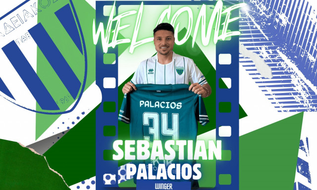 Λεβαδειακός: Επίσημο το «μπαμ» με Σεμπαστιάν Παλάσιος