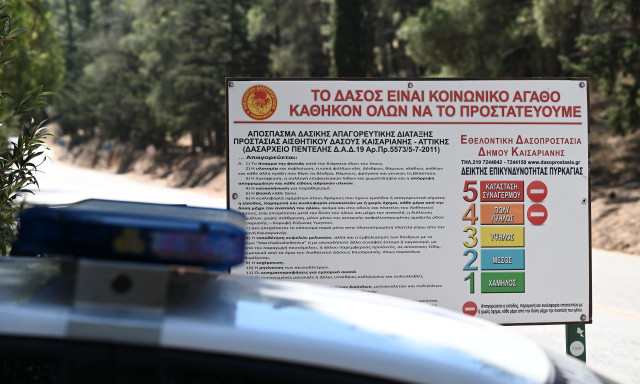 Πολύ υψηλός κίνδυνος πυρκαγιάς τη Δευτέρα (11/8) - Στο «πορτοκαλί» 7 Περιφέρειες