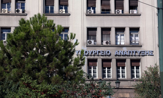 Υπουργείο Ανάπτυξης: Εξάμηνη αναστολή διαπίστευσης του Φορέα Πιστοποίησης «TERRA CERT»