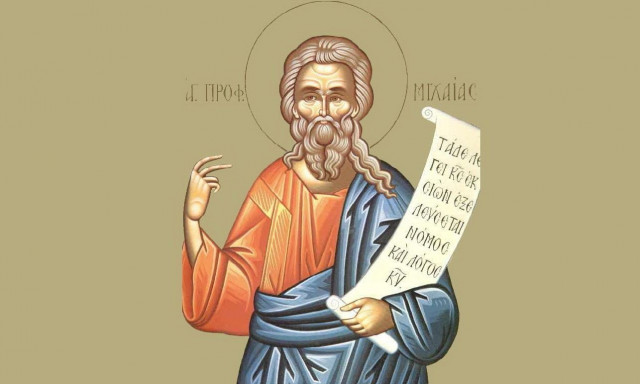 Εορτολόγιο 14 Αυγούστου: Ποιοι γιορτάζουν σήμερα