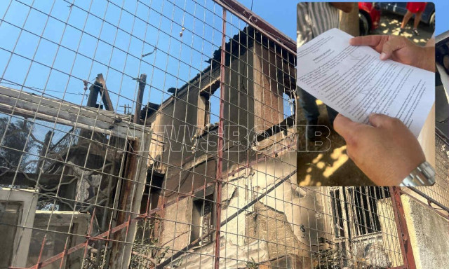 Πάτρα: Αποζημιώσεις σε αναμονή και ΕΝΦΙΑ σε ρύθμιση - Το φυλλάδιο που μοιράζουν στους πυρόπληκτους