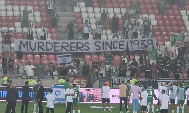 «Δολοφόνοι από το 1939»: Οργή στην Πολωνία για το πανό των φίλων της Μακάμπι Χάιφα