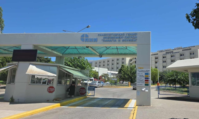 Πάτρα: Φοιτητής αποπειράθηκε να αυτοκτονήσει κόβοντας τις φλέβες του στην Εστία του Πανεπιστημίου