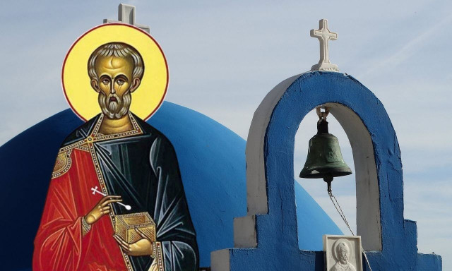 Εορτολόγιο 16 Αυγούστου: Ποιοι γιορτάζουν σήμερα