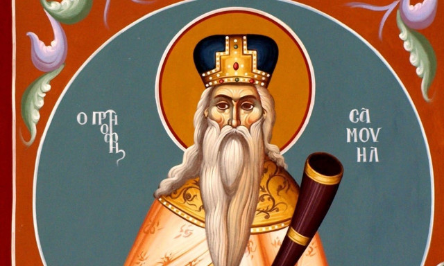 Εορτολόγιο 20 Αυγούστου: Ποιοι γιορτάζουν σήμερα