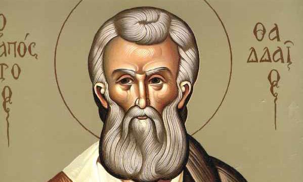 Εορτολόγιο 21 Αυγούστου: Ποιοι γιορτάζουν σήμερα