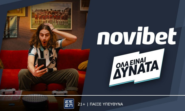 Τίποτα δεν είναι “too much” και ποτέ δεν είναι “too late”!