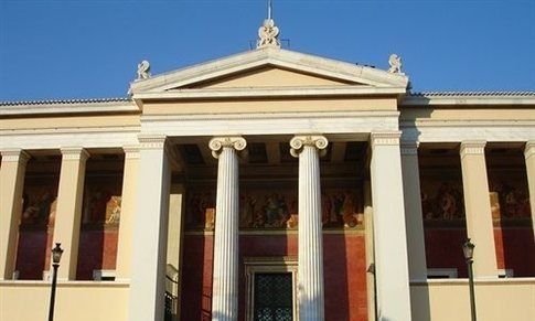 Πανεπιστήμια: Το ΕΚΠΑ στη 1η θέση των ελληνικών και κυπριακών - Στην 237η παγκοσμίως