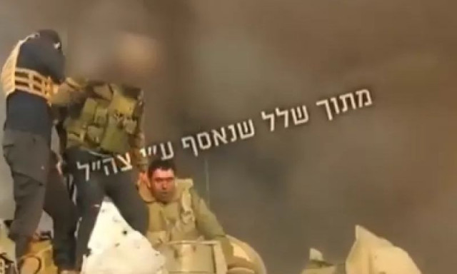 Γάζα: Νέο βίντεο καταγράφει την απαγωγή Ισραηλινού στρατιώτη από τη Χαμάς στις 7 Οκτωβρίου 2023