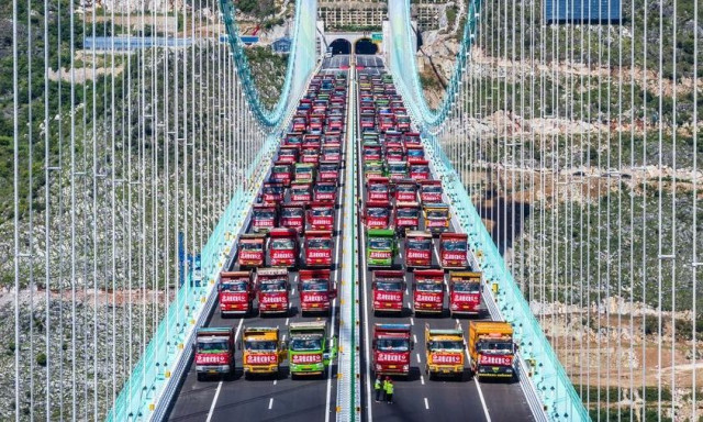 Βίντεο: Η υψηλότερη γέφυρα στον κόσμο ολοκλήρωσε κρίσιμη δοκιμή αντοχής φορτίου