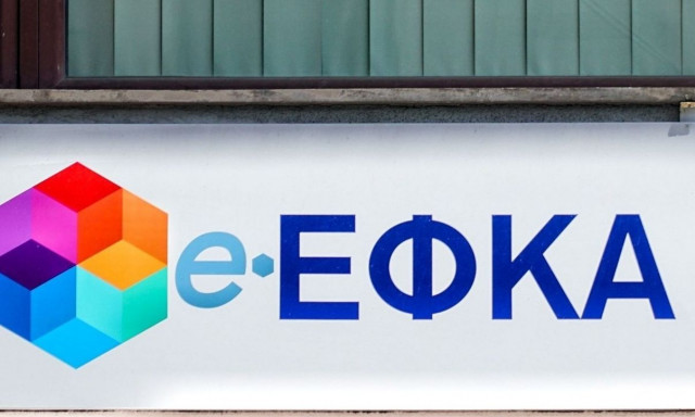 Ο «χάρτης» των πληρωμών από e-ΕΦΚΑ και ΔΥΠΑ