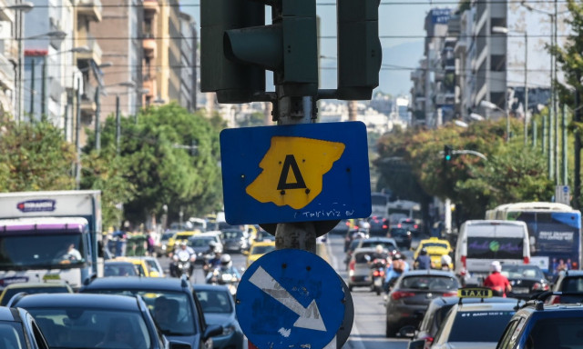 Πότε επιστρέφει ο δακτύλιος στην Αθήνα