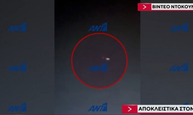 Η στιγμή που ο Τούρκος κρατούμενος πέφτει στη θάλασσα από πλοίο μεταξύ Χίου και Μυτιλήνης - Βίντεο