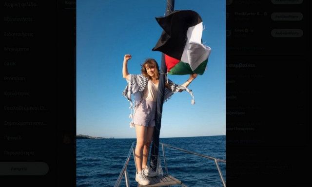 Το Ισραήλ σκοπεύει να συλλάβει τη Γκρέτα Τούνμπεργκ και να τη βάλει σε φυλακή για τρομοκράτες