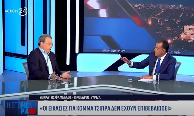 Ο Φάμελλος για τα σενάρια περί ίδρυσης κόμματος Τσίπρα