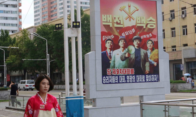 ΟΗΕ: Φρικιαστικά πειράματα σε άτομα με αναπηρία διεξάγει η Βόρεια Κορέα