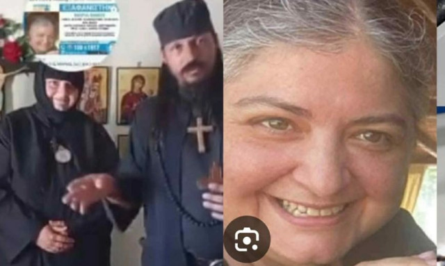 Βόλος: Νέα τροπή με 48χρονη αγνοούμενη - Φέρεται να είναι σε μοναστήρι παλαιοημερολογιτών