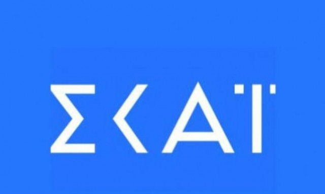 ΣΚΑΪ: Η επίσημη ανακοίνωση για τη νέα εκπομπή