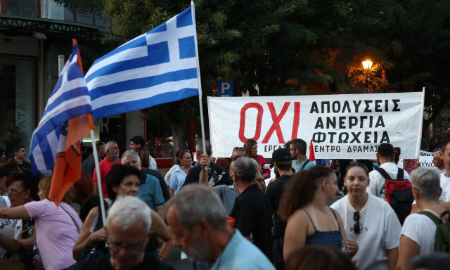 Θεσσαλονίκη: Ολοκληρώθηκαν οι συγκεντρώσεις και οι πορείες, με αφορμή τα εγκαίνια της ΔΕΘ