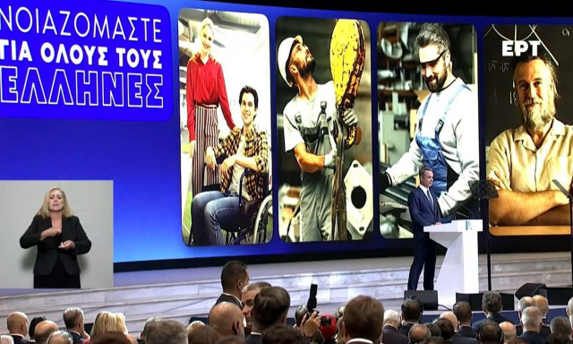 ΔΕΘ-Μητσοτάκης: Μειώνονται οι φορολογικοί συντελεστές 2% - Στο 9% για τρίτεκνους, μηδέν για 4 παιδιά