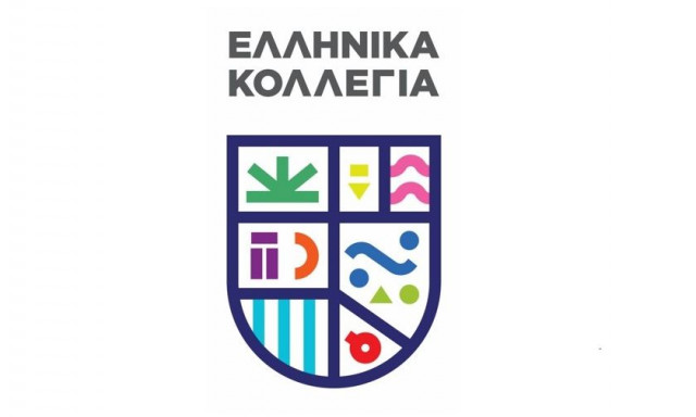 Σύνδεσμος Ελληνικών Κολλεγίων: Τα Κολλέγια συνεχίζουν απρόσκοπτα τη λειτουργία τους