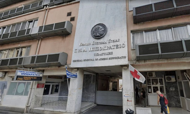 Ιπποκράτειο: Στις 27 Ιανουαρίου η δίκη του διευθυντή για το «φακελάκι»