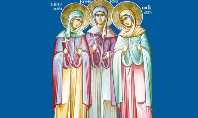 Εορτολόγιο 10 Σεπτεμβρίου: Ποιοι γιορτάζουν σήμερα