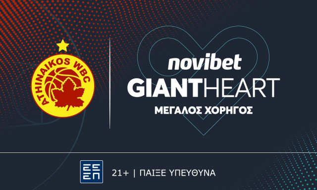 Η Novibet δίπλα στον Αθηναϊκό Qualco Γυναικών και τη νέα σεζόν