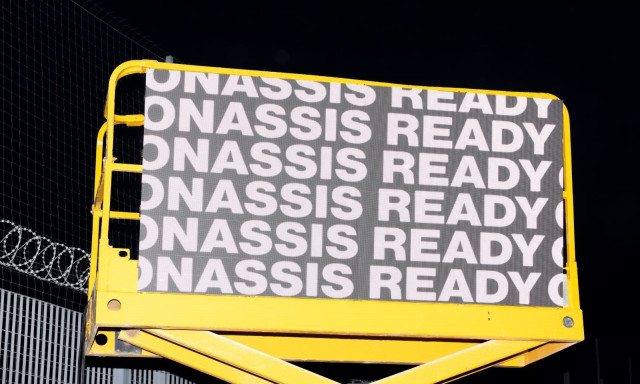 Στέγη Ιδρύματος Ωνάση: Νέα σεζόν με Γιώργο Λάνθιμο, Βιμ Βέντερς, Τίλντα Σουίντον και Γκάμπορ Μάτε