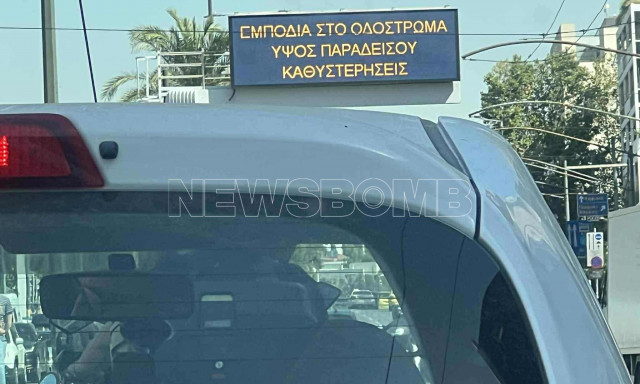 Κίνηση στους δρόμους: «Φρακαρισμένη» η Κηφισίας, έπεσαν τσιμέντα στο οδόστρωμα