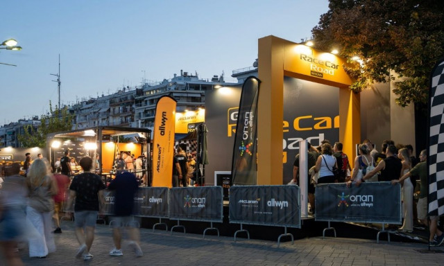 Η εμπειρία με το showcar της McLaren F1 Τeam στη ΔΕΘ