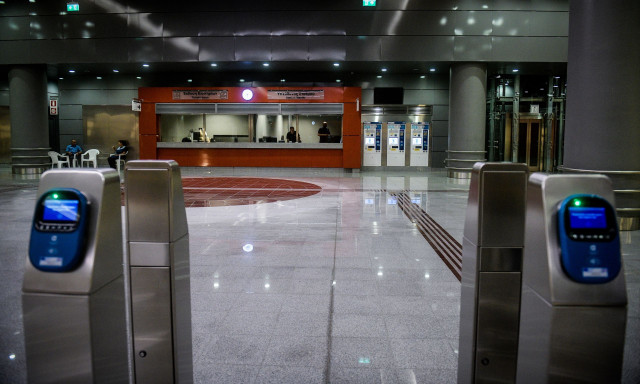 Κλειστοί σταθμοί του μετρό λόγω εκδηλώσεων για τη δολοφονία Φύσσα