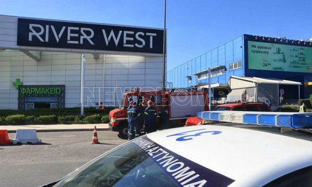 Εκκενώθηκε το εμπορικό κέντρο River West μετά από τηλεφώνημα για βόμβα - Δείτε εικόνες και βίντεο