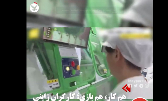 Ιαπωνία: Καθαριστήριο με «avatar» των εργαζομένων και βιντεοπαιχνίδι όσο δουλεύουν