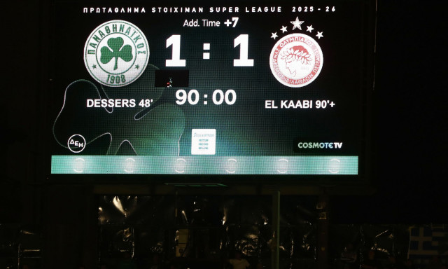 Super League Βαθμολογία: Δε νίκησε κανείς «μεγάλος», χαμένος ο Παναθηναϊκός