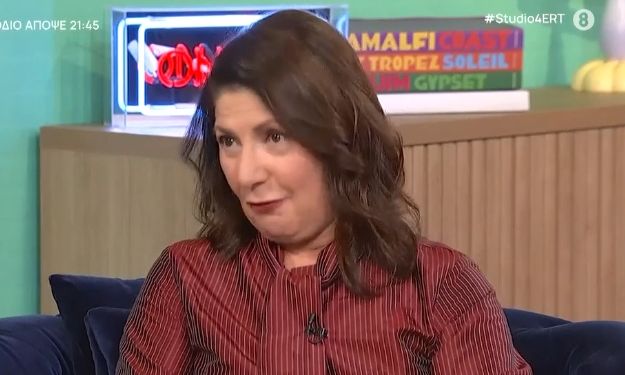 Μαρία Γεωργιάδου: Η εξομολόγηση για την σχέση της με τον Στράτο Τζώρτζογλου