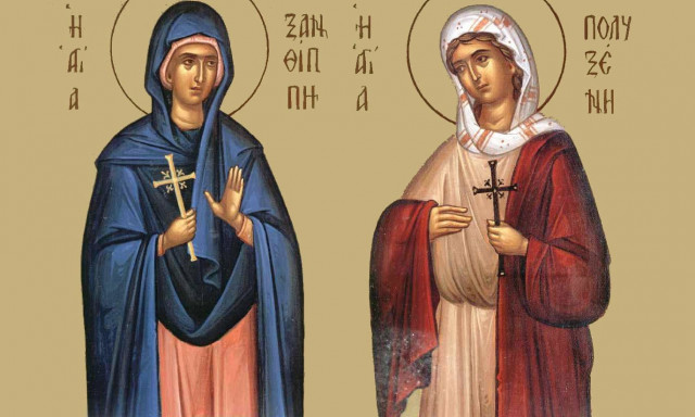 Εορτολόγιο 23 Σεπτεμβρίου: Ποιοι γιορτάζουν σήμερα