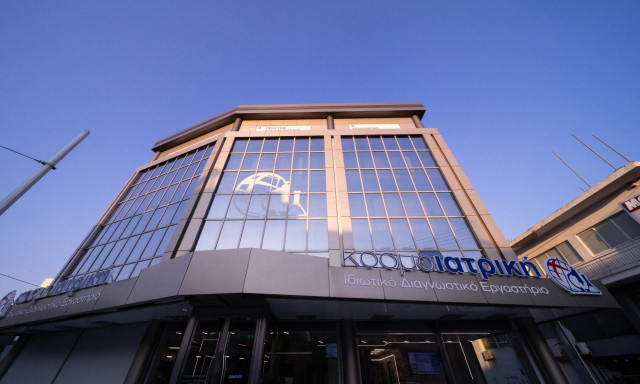 Γιώτα Τριανταφύλλου: «Στην Κοσμοϊατρική ο άνθρωπος έχει σημασία»