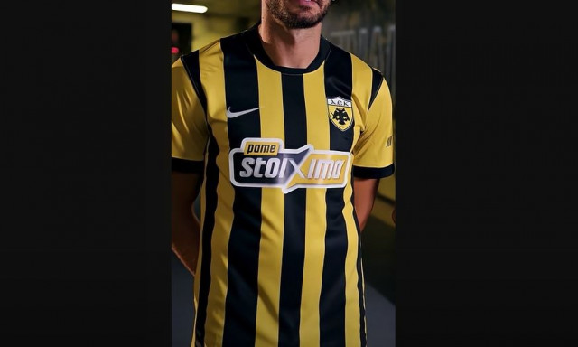 ΑΕΚ: Αυτή είναι η νέα φανέλα με τον κιτρινόμαυρο χορηγό (video)