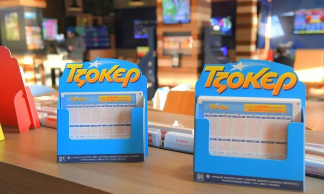 Διπλό τζακ ποτ στο Τζόκερ: Πόσα χρήματα θα μοιράσει η κλήρωση της Κυριακής (28/9)