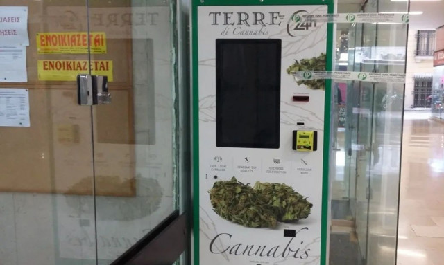 Θεσσαλονίκη: 43χρονος έκλεψε εκατό τεμάχια βιομηχανικής κάνναβης από αυτόματους πωλητές