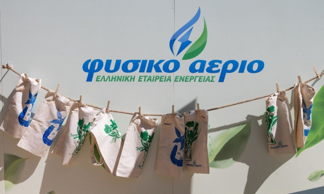 Μια «γιορτή» για το περιβάλλον που μετατράπηκε σε εμπειρία ζωής γεμάτη ενέργεια