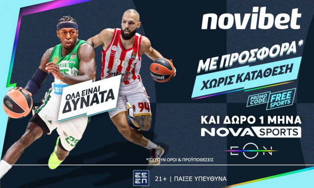 Όλα είναι δυνατά με σούπερ προσφορά* και δώρο 1 μήνα NOVASPORTS από τη Novibet!