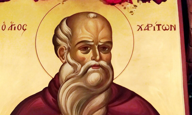 Εορτολόγιο 28 Σεπτεμβρίου: Ποιοι γιορτάζουν σήμερα